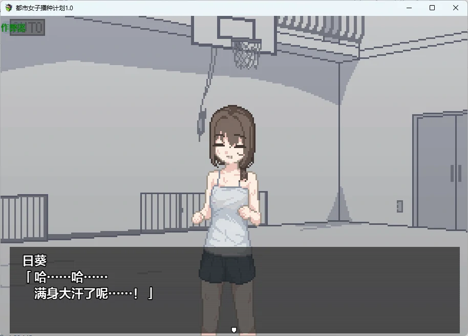 图片[2]-都市女子播种计划 v1.0 AI汉化版【PC+安卓/63M】-acg游戏网