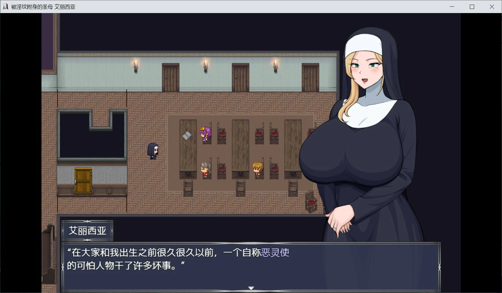 图片[3]-被淫纹附身的圣母 艾丽西亚V1.5 官方中文版【PC＋安卓/1.8G】-acg游戏网