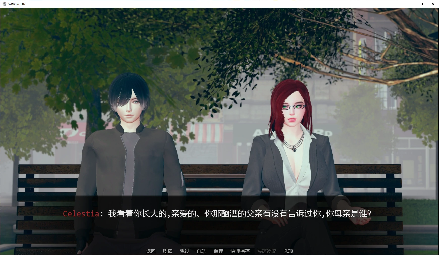 图片[3]-巫师猎人 v0.07 AI汉化版【PC+安卓/4G/更新】-acg游戏网