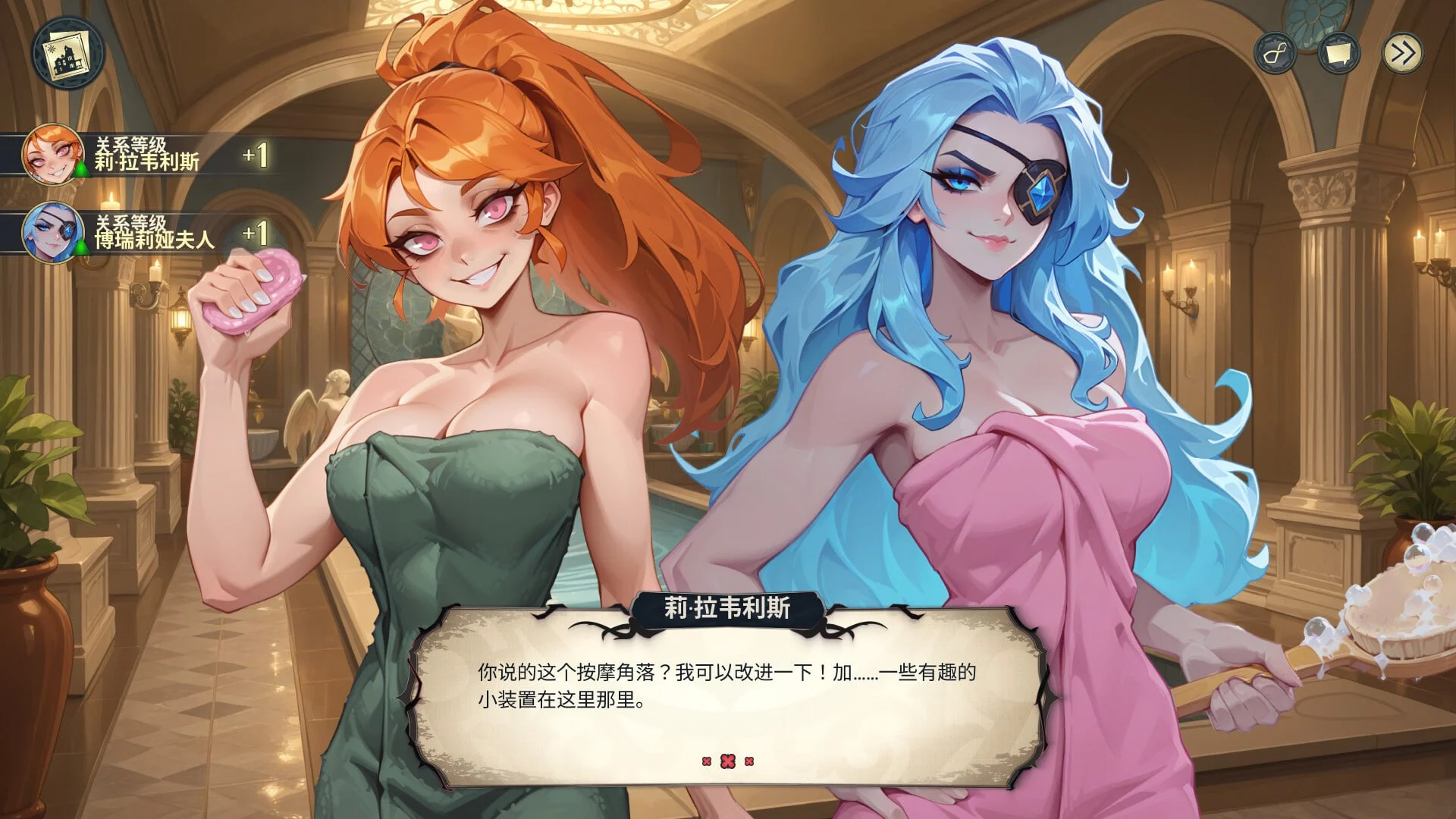 神秘酒店 V1.03 官方中文 【PC/10G/新作】-acg游戏网