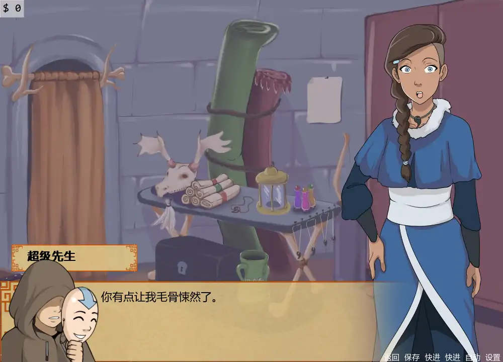 图片[5]-四大元素训练师v1.2.1b AI汉化版【PC+安卓/1.55G/更新】-acg游戏网