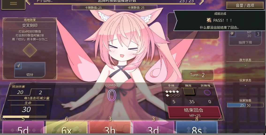 女王游戏X – 和妖精一起玩卡牌 V1.10 官方中文版【PC+安卓/2.7G】-acg游戏网