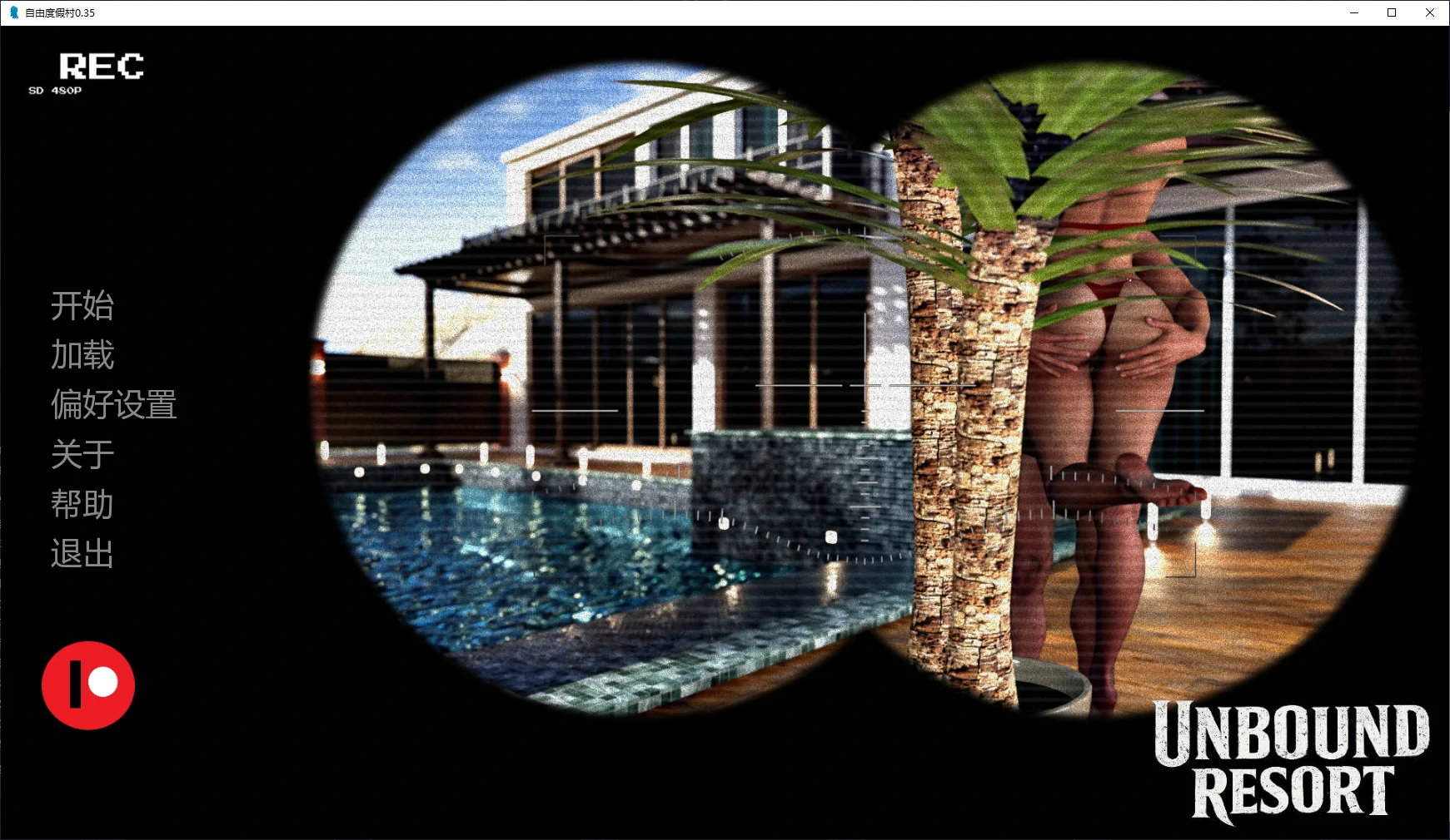 图片[2]-自由度假村 v0.35 AI汉化版【PC+安卓/1.7G/更新】-acg游戏网