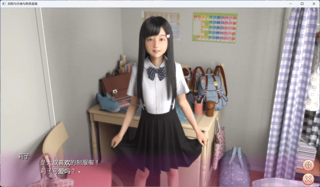图片[2]-尼特与天使与色色家族 V1.34 官中步兵版 自带全回想【PC+安卓/7.6G】-acg游戏网