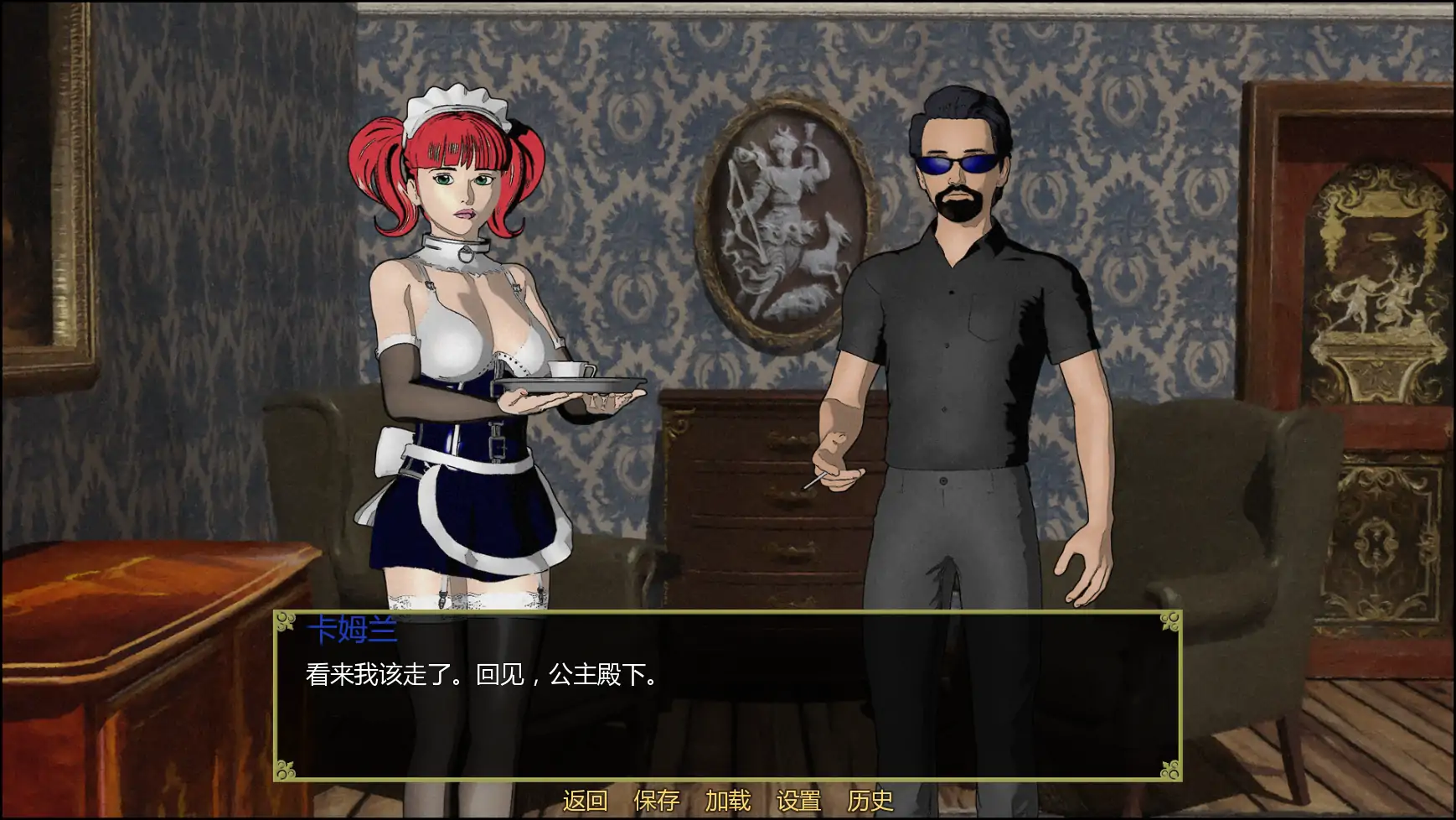 图片[4]-屈辱的遗产v1.4.8 AI汉化版【PC+安卓/3.46G/更新】-acg游戏网