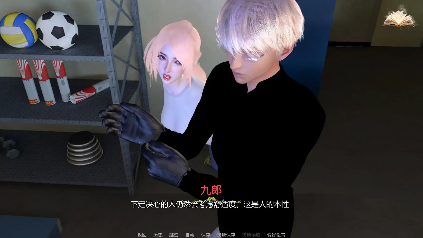 图片[4]-H:灵魂召唤者E.4 AI汉化版【PC+安卓/2.23G/更新】-acg游戏网