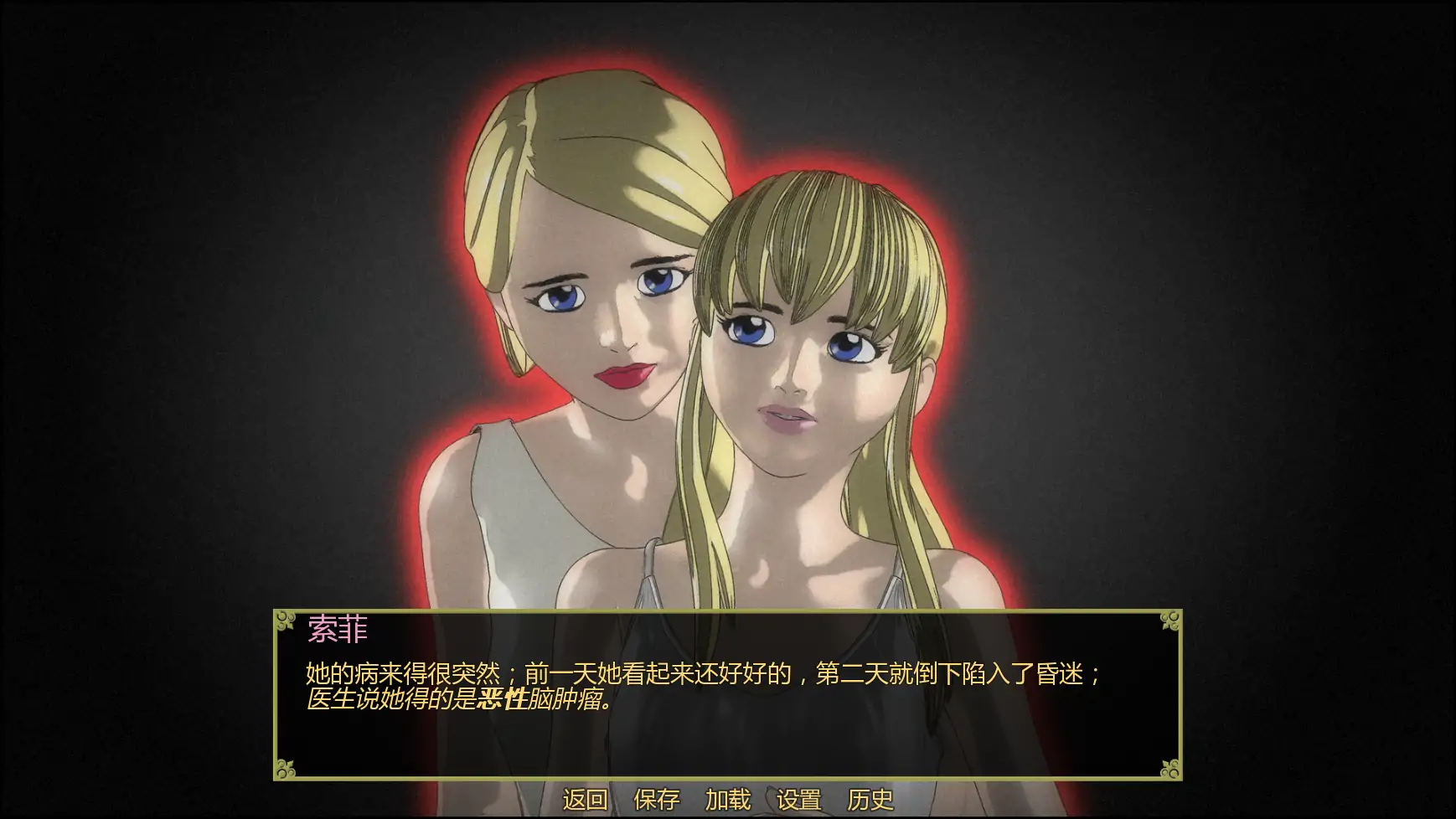 屈辱的遗产v1.4.8 AI汉化版【PC+安卓/3.46G/更新】-acg游戏网