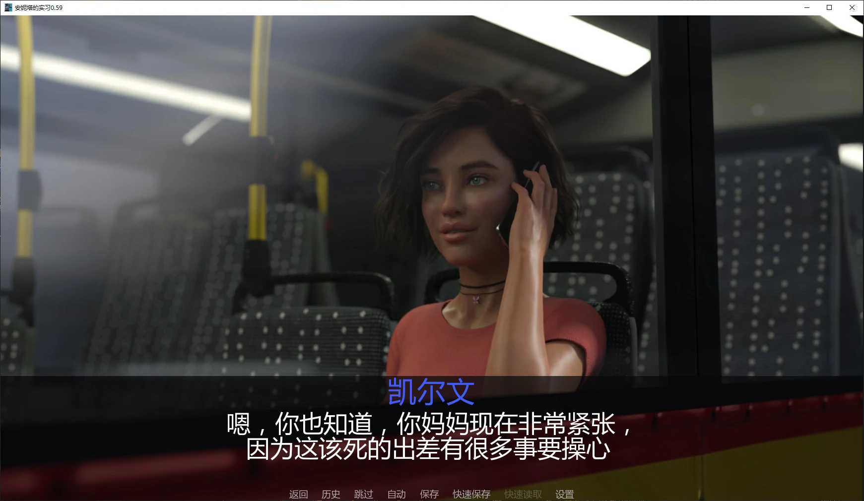 图片[3]-安妮塔的实习0.59 AI汉化版【PC+安卓/1.7G/更新】-acg游戏网