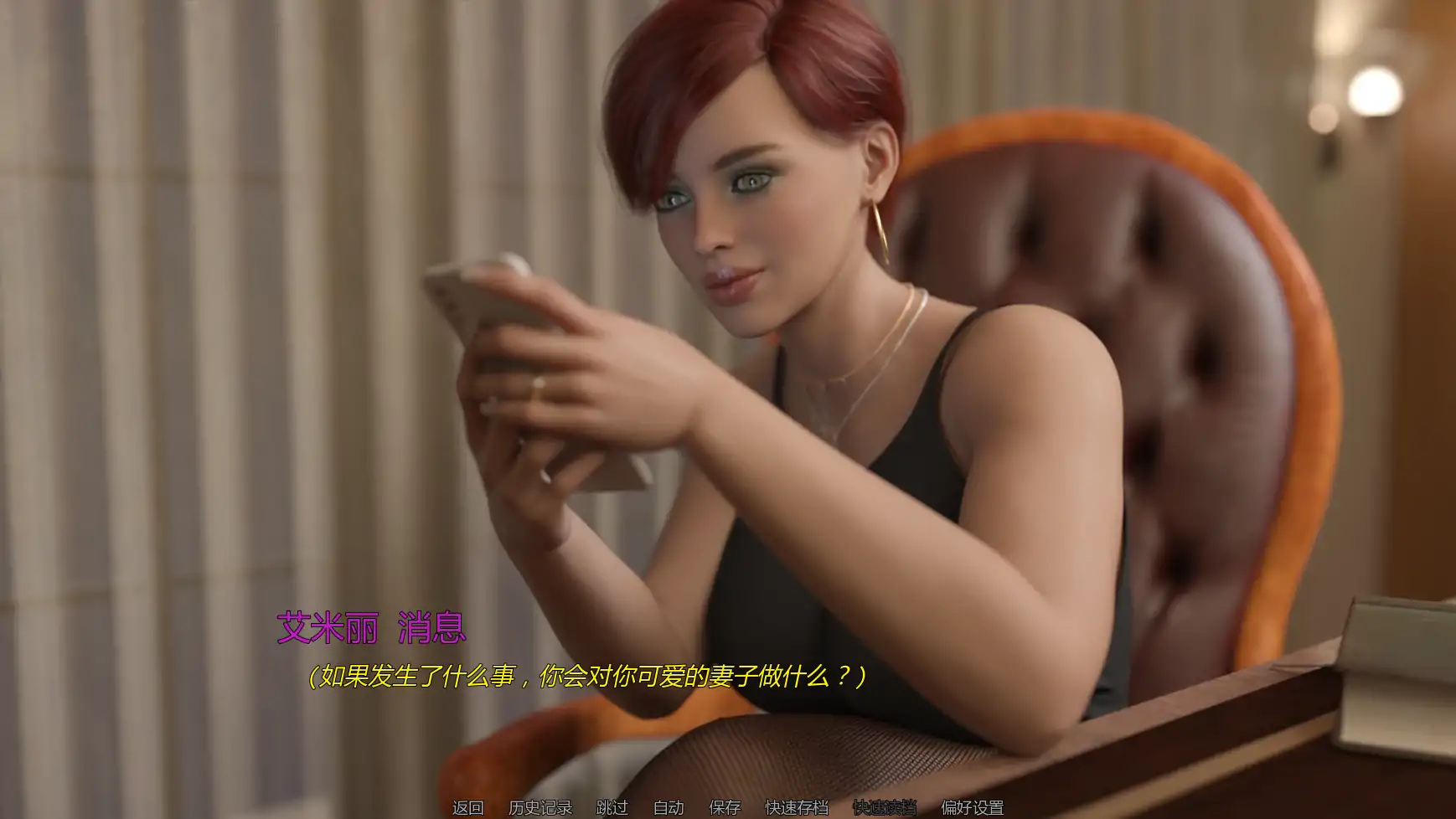 图片[5]-新婚燕尔 S1Ep5 AI汉化版【PC+安卓/1.85G/更新】-acg游戏网