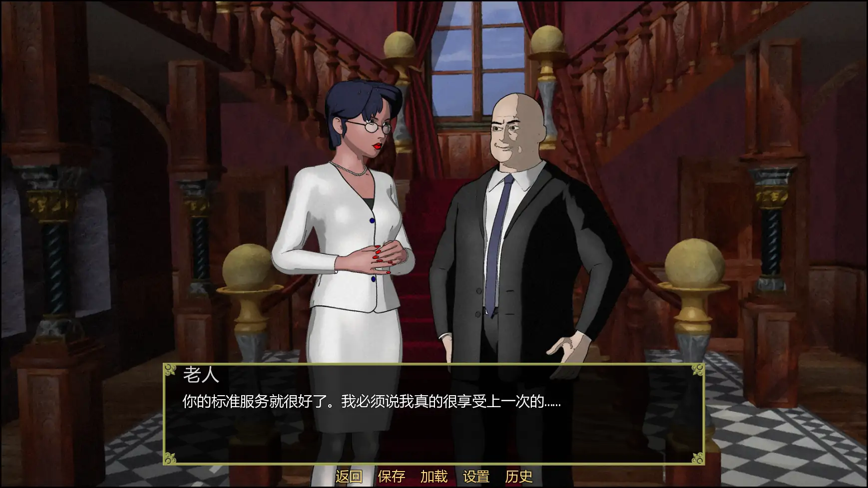 图片[6]-屈辱的遗产v1.4.8 AI汉化版【PC+安卓/3.46G/更新】-acg游戏网