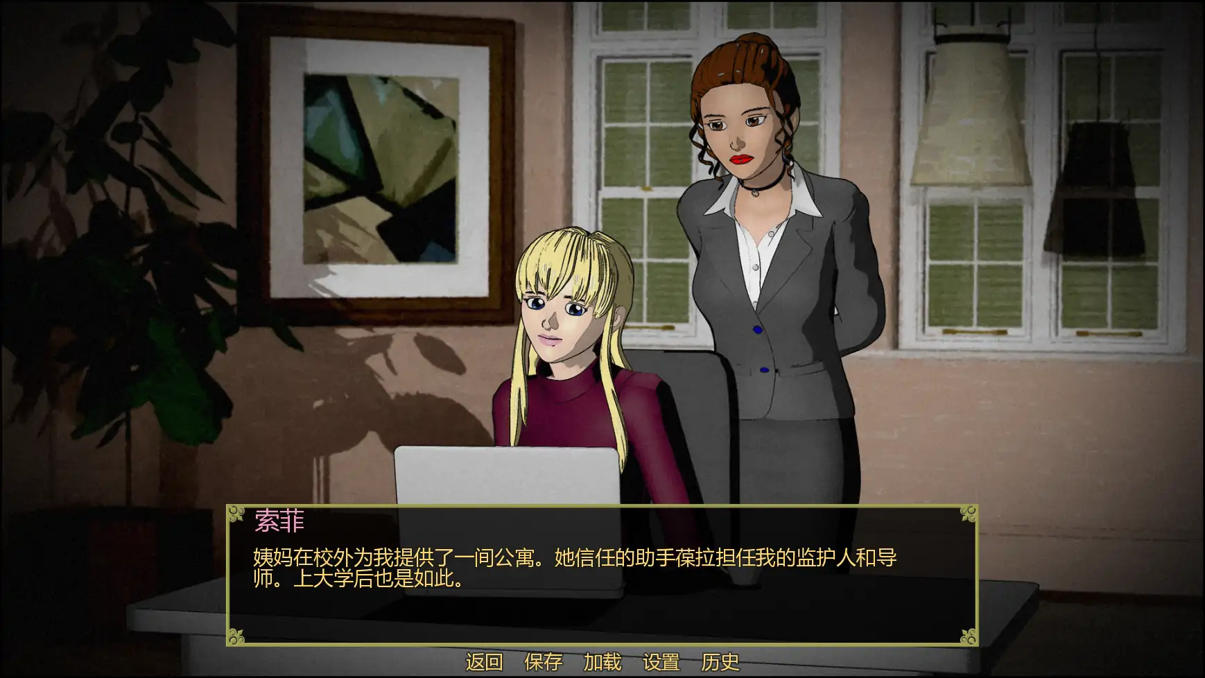 图片[5]-屈辱的遗产v1.4.8 AI汉化版【PC+安卓/3.46G/更新】-acg游戏网