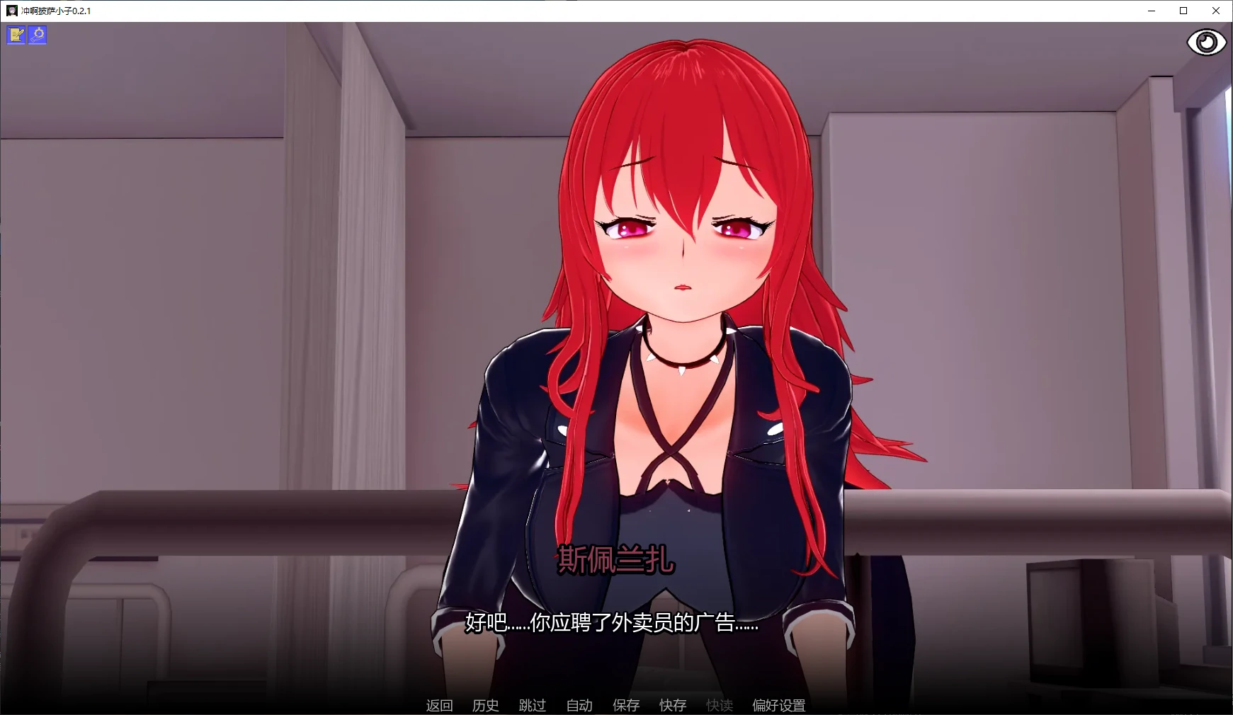 图片[3]-冲啊披萨小子 v0.2.1 AI汉化版【PC+安卓/5.7G/更新】-acg游戏网