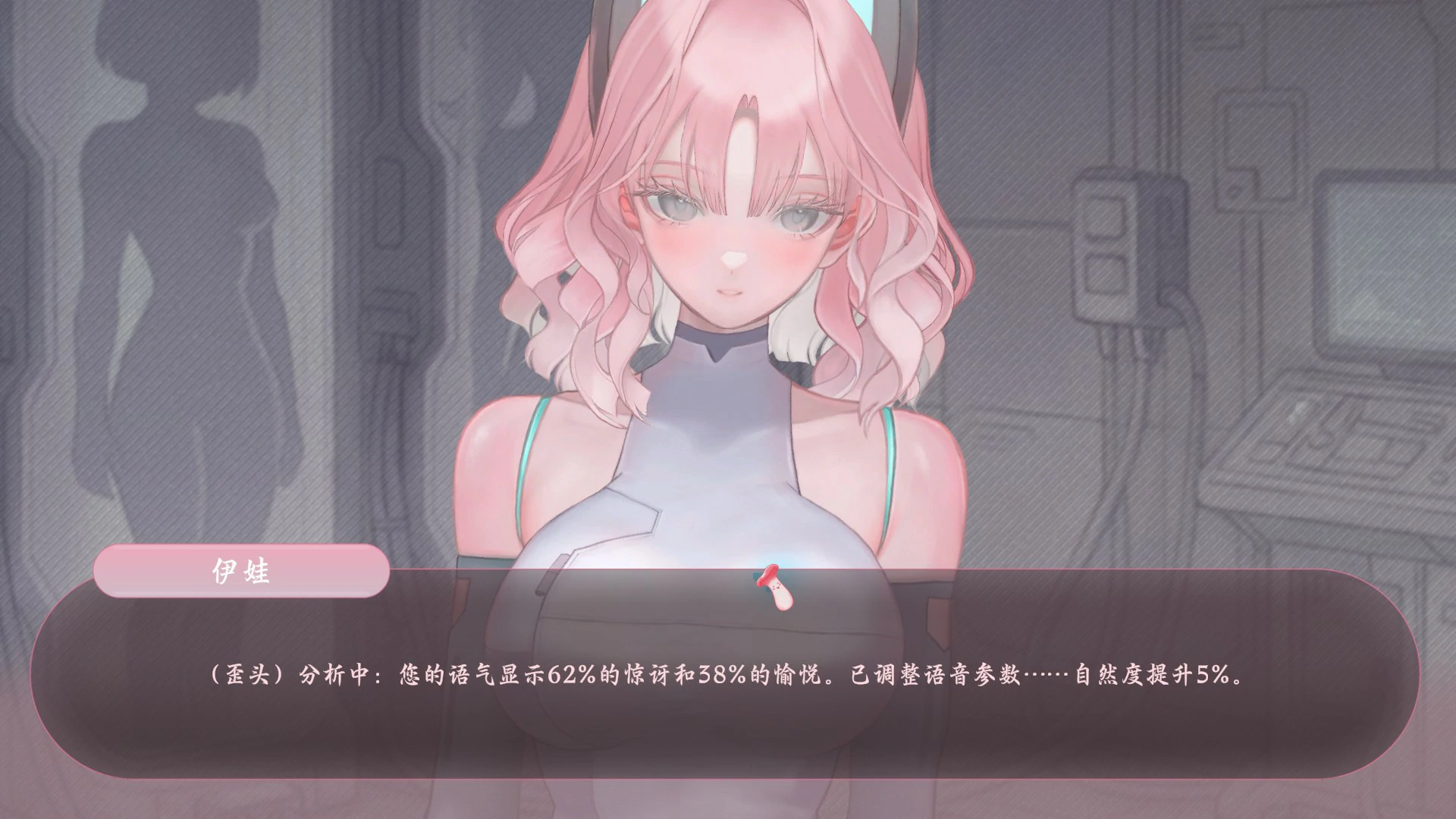 色欲同频 V8.1.1 官方中文版【PC/2.5G/更新】-acg游戏网