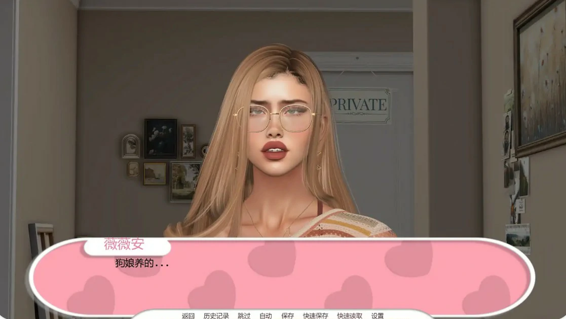 图片[6]-反乌托邦日蚀之下 v0.1.8 AI汉化版【PC+安卓/1.3G/更新】-acg游戏网