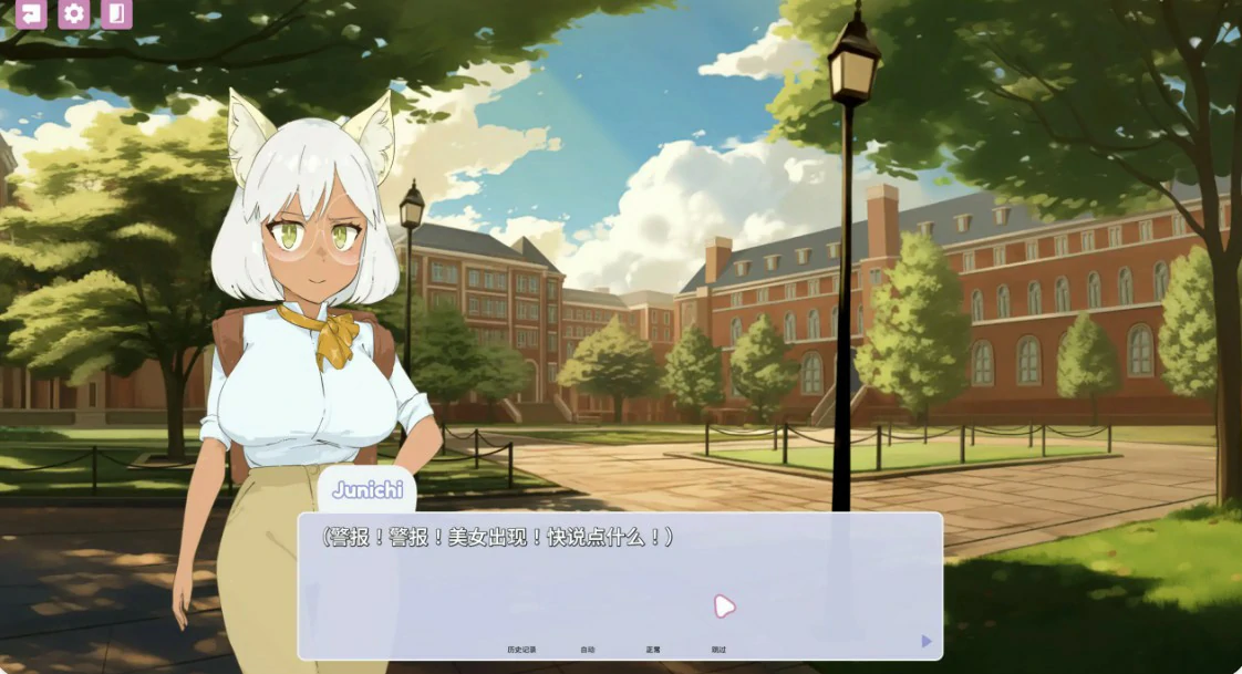 图片[2]-欲望的丘比特 v1.2.9 官方中文版【PC/2.6G】-acg游戏网