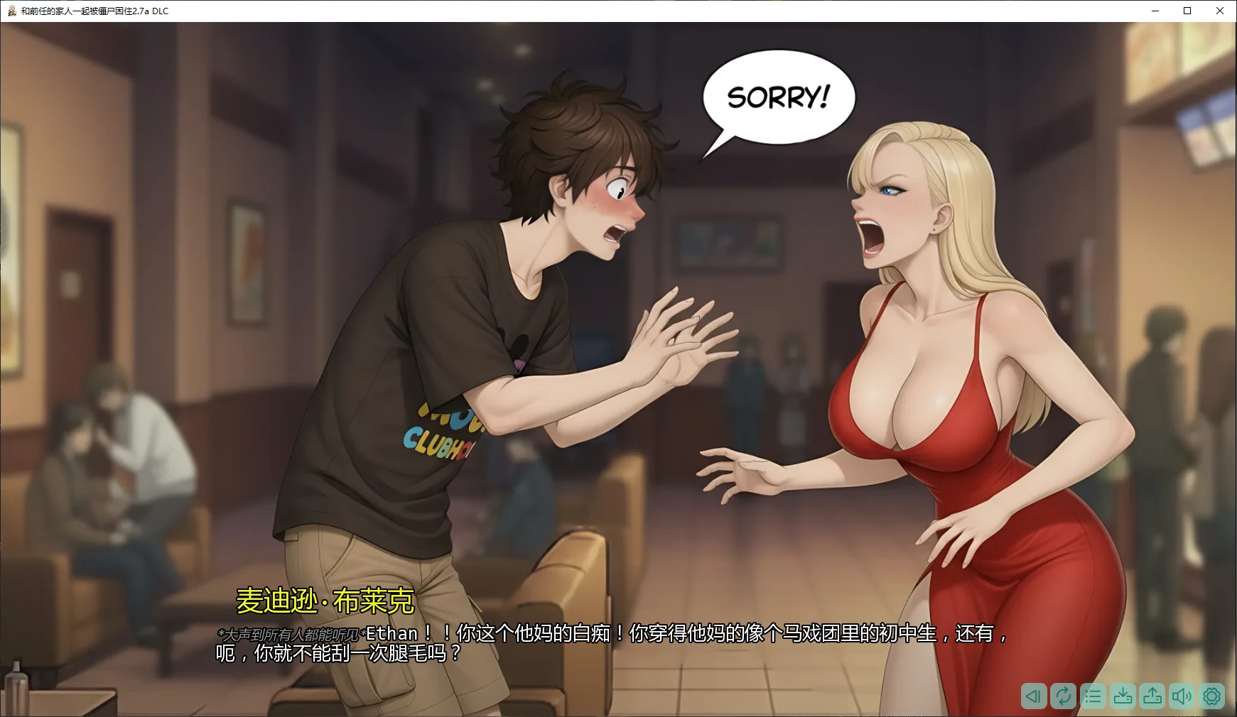 图片[3]-和前任的家人一起被僵尸困住 v2.7a DLC AI汉化版【PC+安卓/2.6G/更新】-acg游戏网