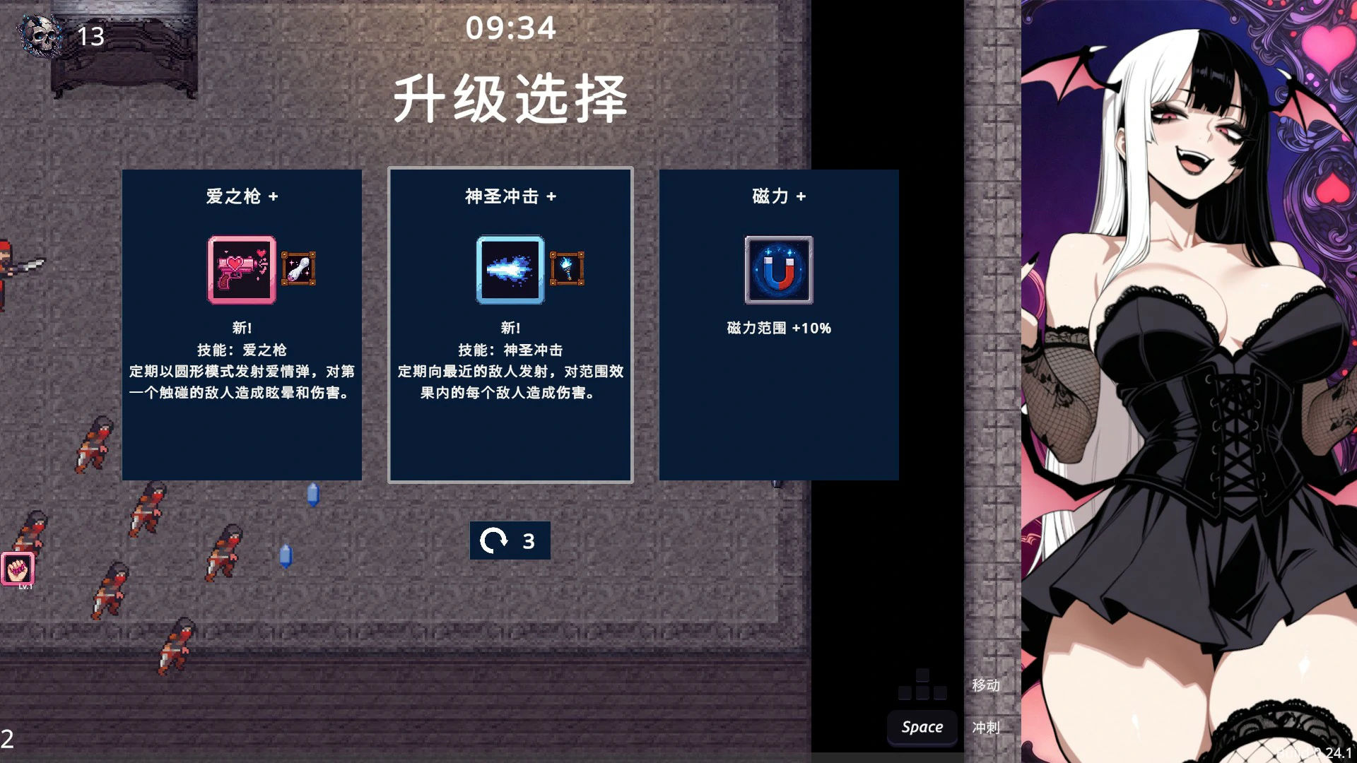 图片[3]-罪恶幸存者 v0.24.1 官方中文版【PC/1.1G】-acg游戏网