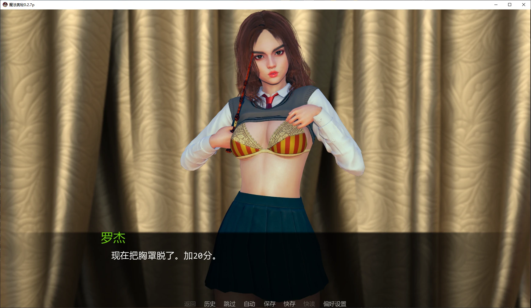 图片[3]-魔法奥秘 v0.2.7p AI汉化版【PC+安卓/4.5G/更新】-acg游戏网