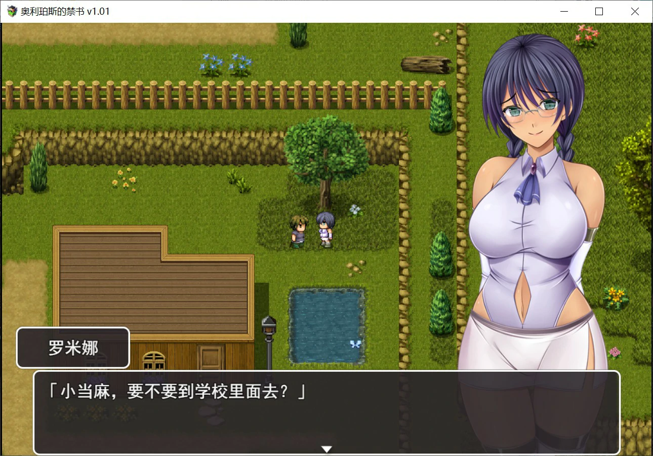 图片[3]-奥利珀斯的禁书V1.01 官方中文版【PC/1.3G】-acg游戏网