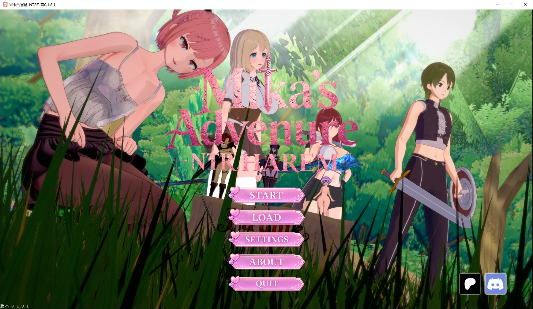 米卡的冒险-NTR后宫 v0.1.8.1 AI汉化版【PC+安卓/1.6G/更新】-acg游戏网
