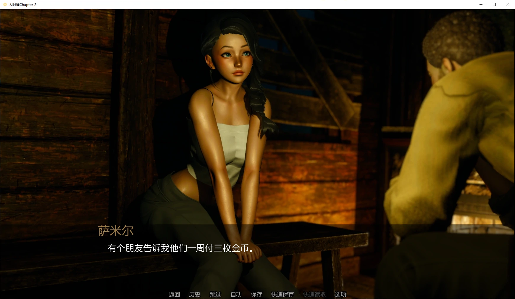 图片[4]-太阳神Chapter 2 AI汉化版【PC+安卓/3.4G/更新】-acg游戏网