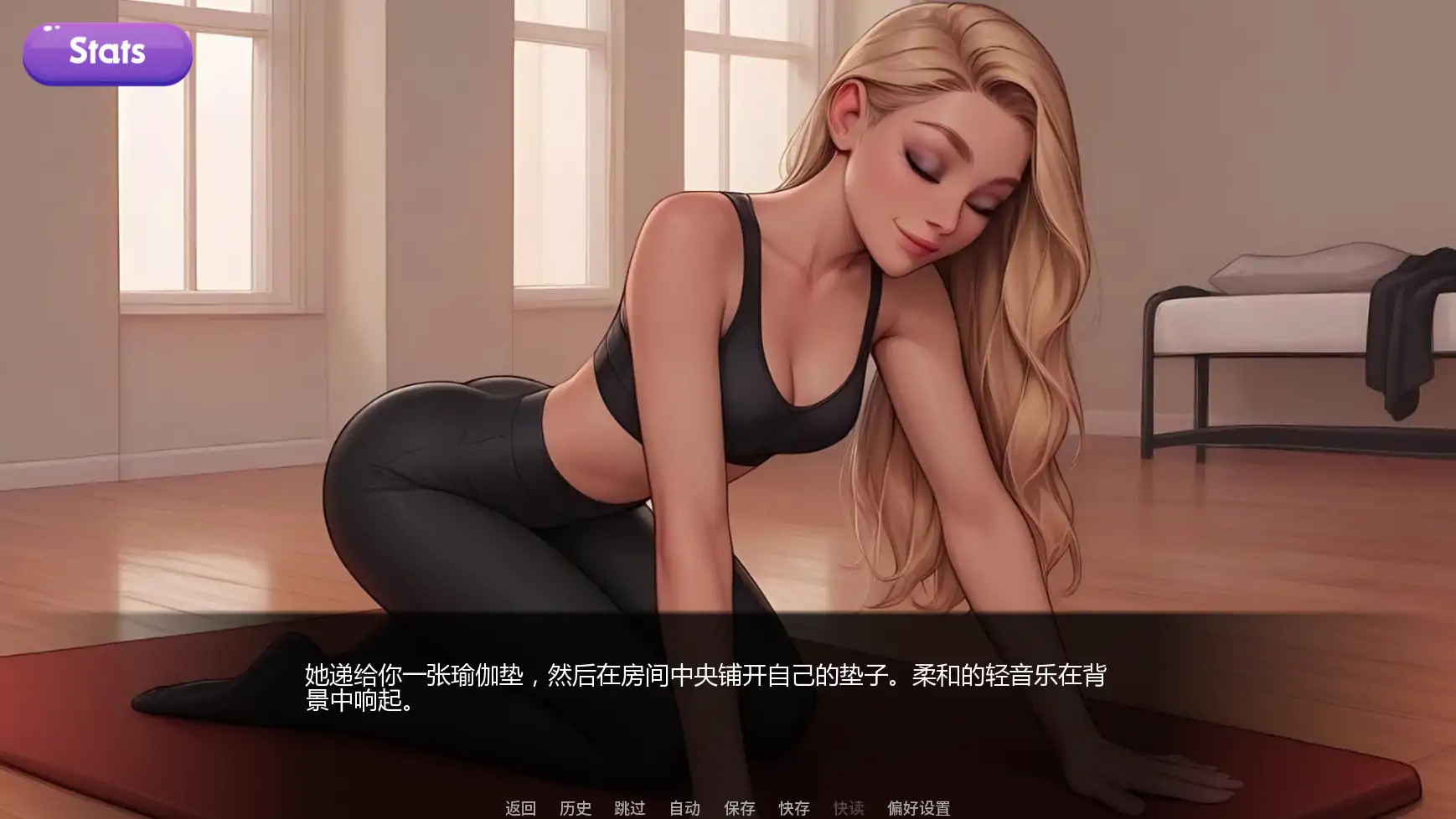 图片[4]-交际线U10 AI汉化版【PC+安卓/1.49G/更新】-acg游戏网