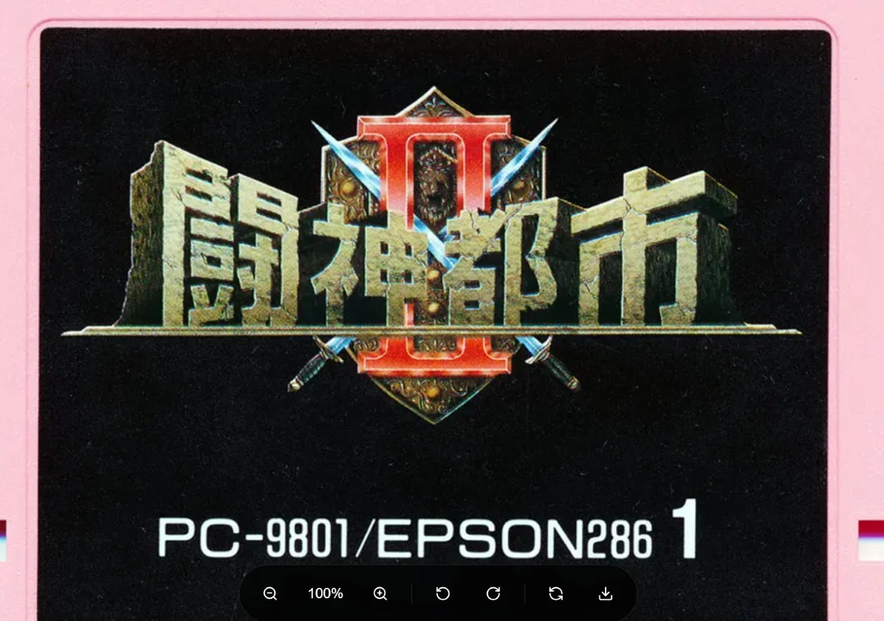 图片[2]-斗神都市（全系列） 闘神都市シリーズ 汉化版【PC/4.6G/更新】-acg游戏网