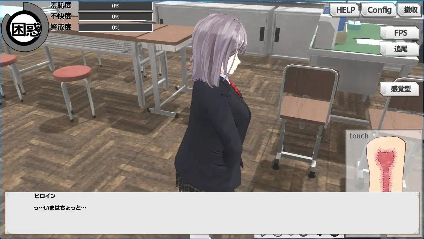 图片[3]--翘课魔远程奸- 魔法飞机杯模拟器3D V1.3 官方中文【PC/1.1G/新作】-acg游戏网