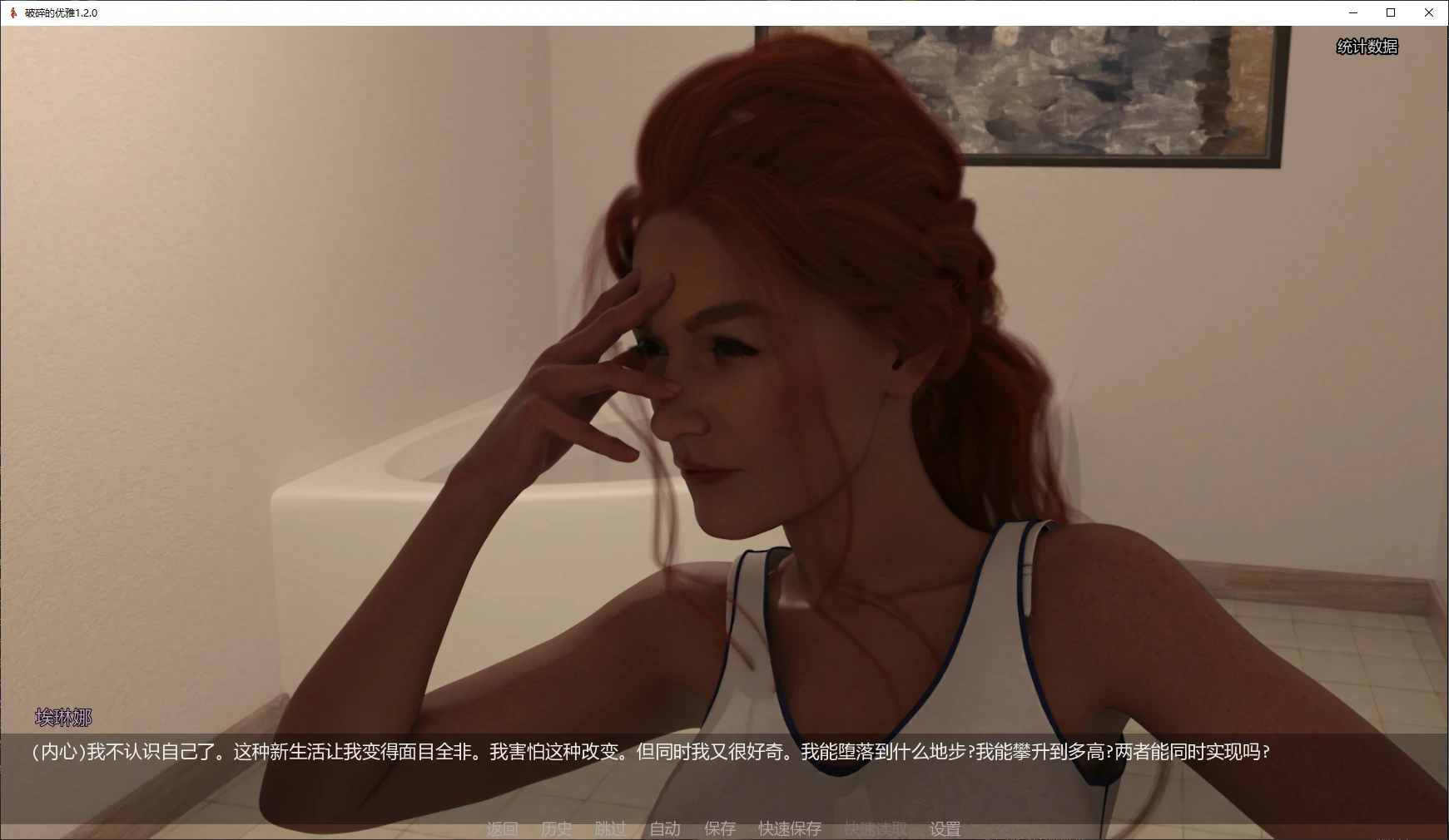 图片[4]-破碎的优雅 v1.2.0 AI汉化版【PC+安卓/3.3G/更新】-acg游戏网