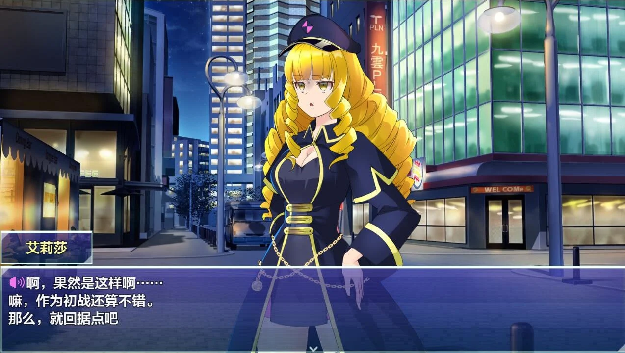 图片[2]-红莲飞翔：纯净烈焰 Ver1.0.4 汉化版【PC+安卓/5G】-acg游戏网