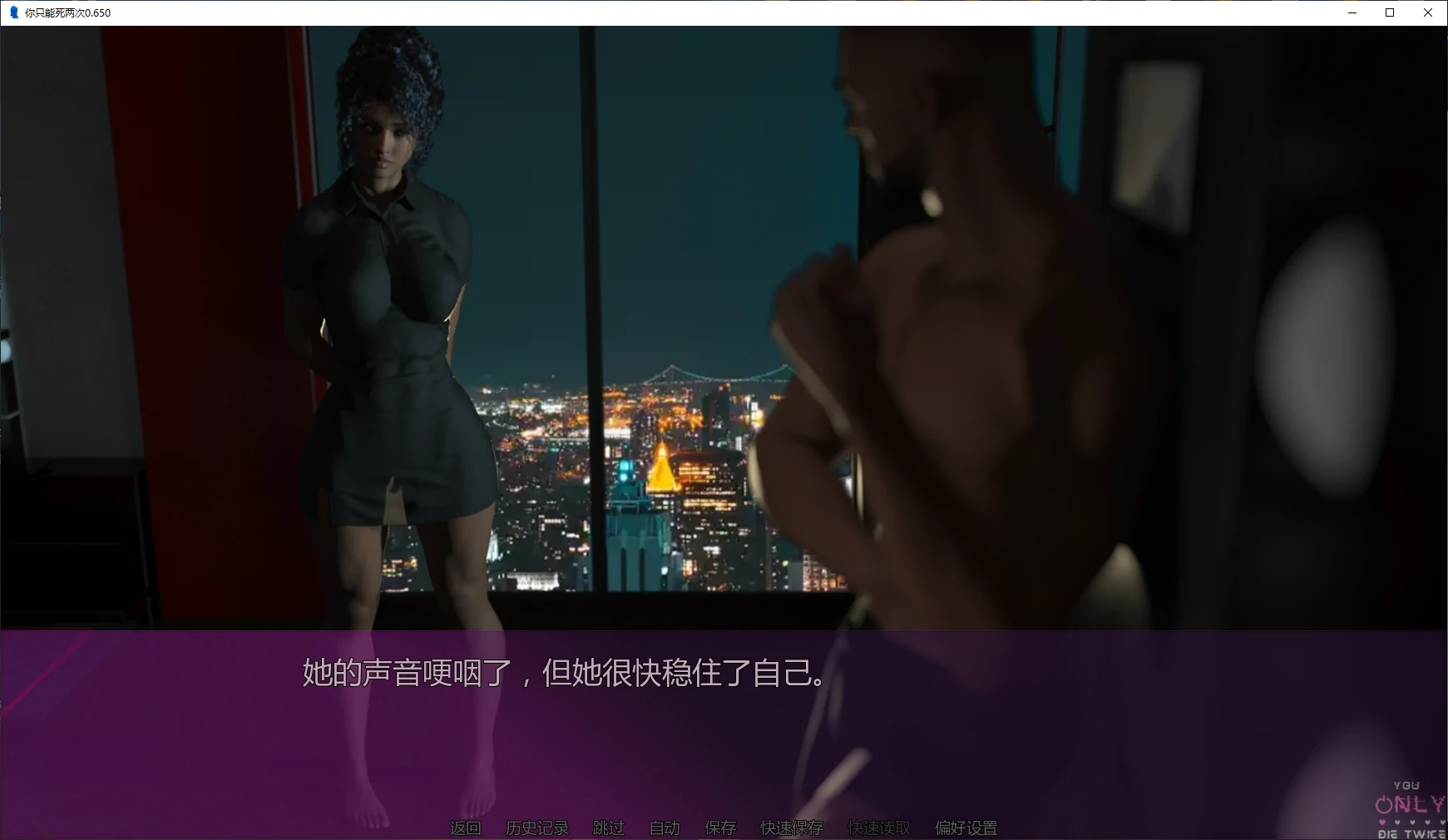 图片[4]-你只能死两次 v0.650 AI汉化版【PC+安卓/4.9G/更新】-acg游戏网