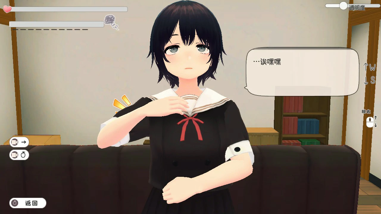 图片[5]-和妹妹一起的新生活！V1.6 官方中文版【PC/0.7G】-acg游戏网