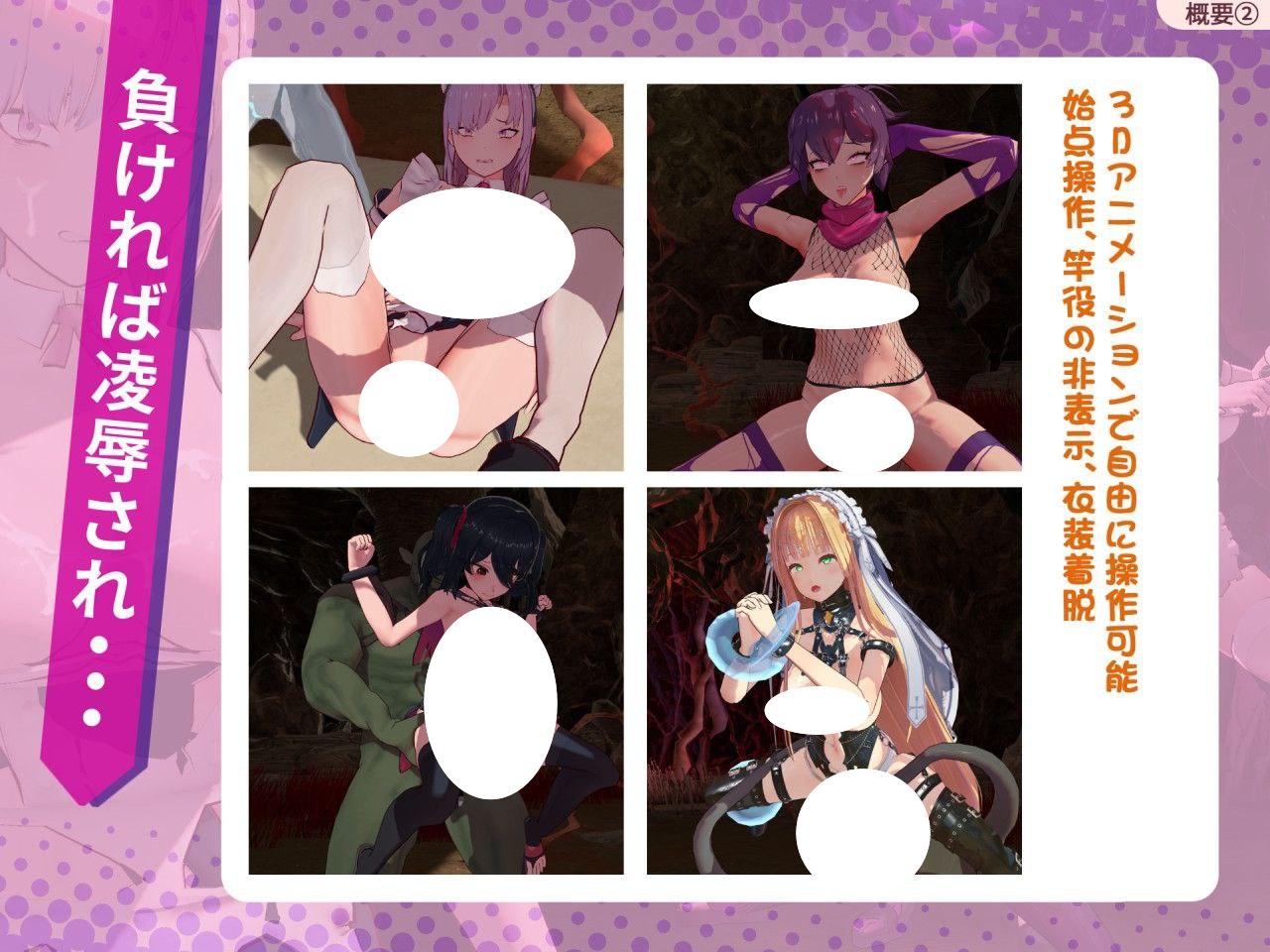 图片[4]-最后的抵抗～监狱解放者～V1.07 官方中文【PC/1.7G/新作】-acg游戏网