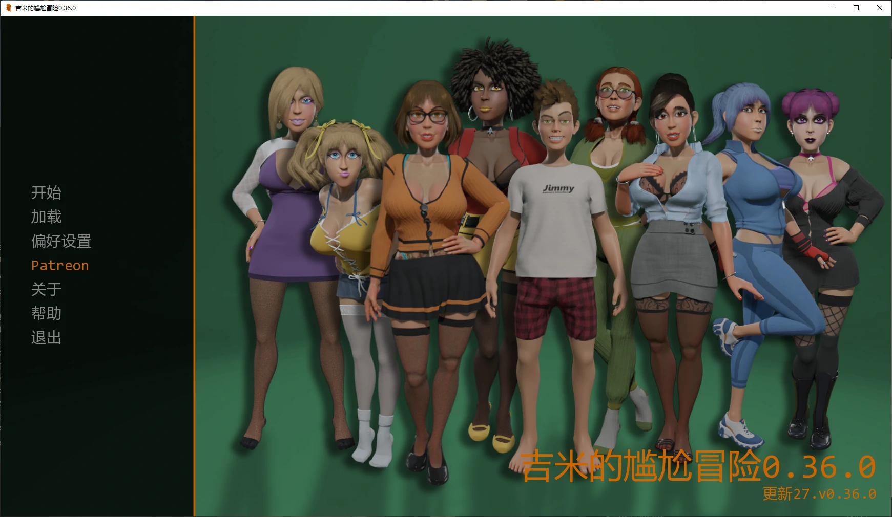 吉米的尴尬冒险 v0.36.0 AI汉化版【PC+安卓/2.2G/更新】-acg游戏网