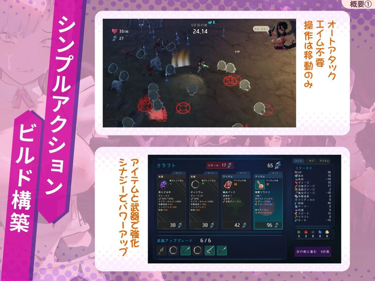 图片[3]-最后的抵抗～监狱解放者～V1.07 官方中文【PC/1.7G/新作】-acg游戏网