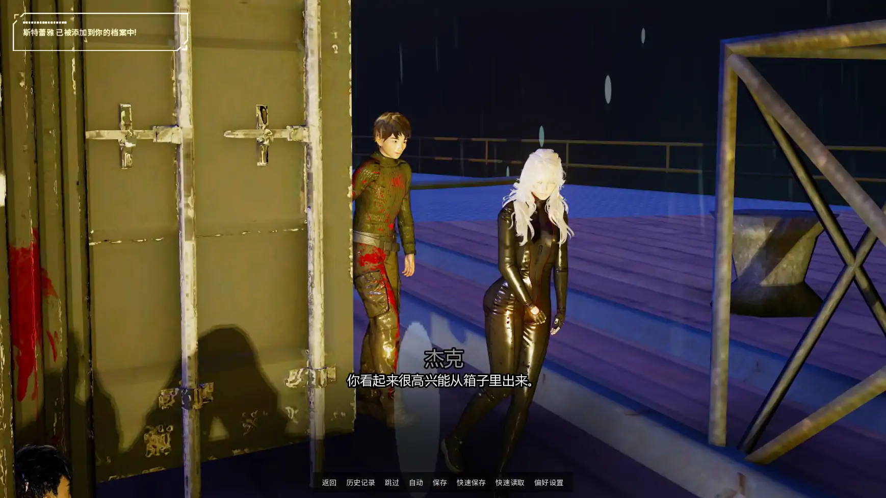 图片[5]-利维坦v0.4.4 AI汉化版【PC+安卓/3.54G/更新】-acg游戏网