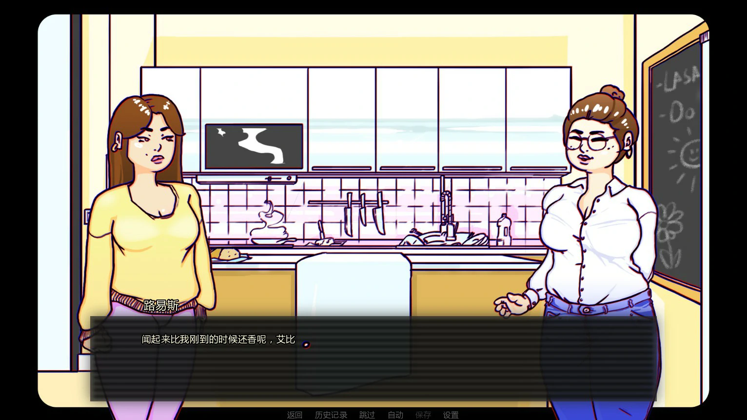 图片[2]-去喝点牛奶 v0.32 AI汉化版【PC+安卓/0.6G/新作】-acg游戏网