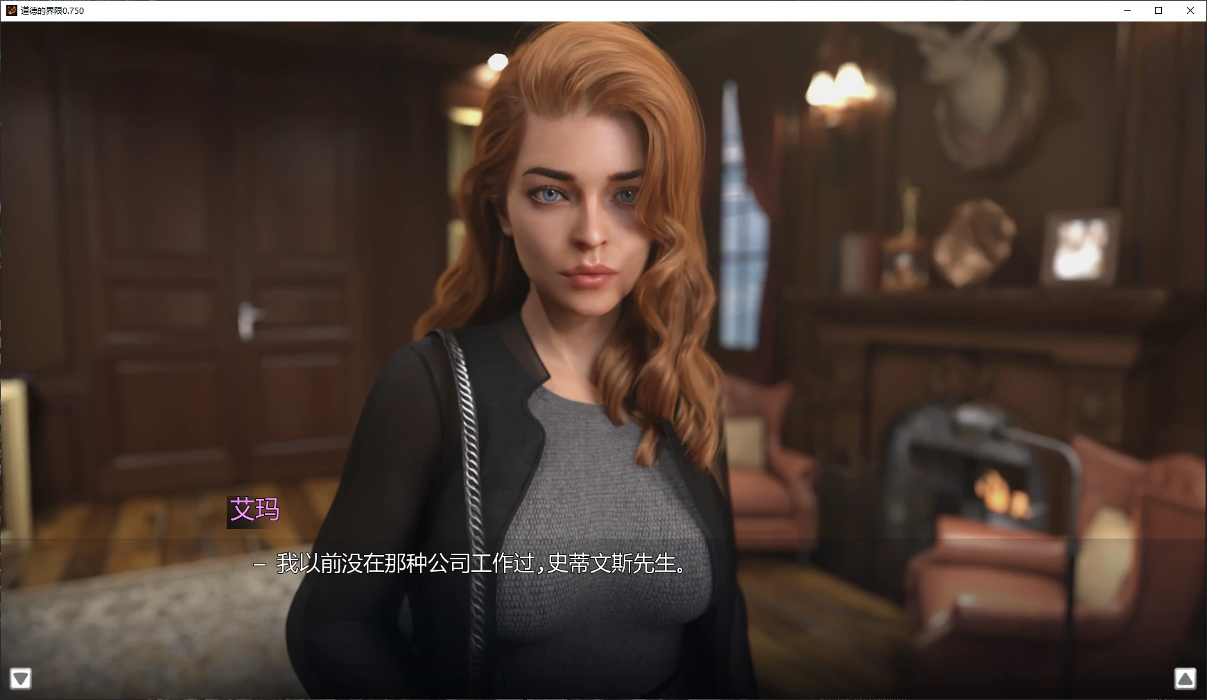 图片[3]-道德的界限 v0.750 AI汉化版【PC+安卓/5G/更新】-acg游戏网