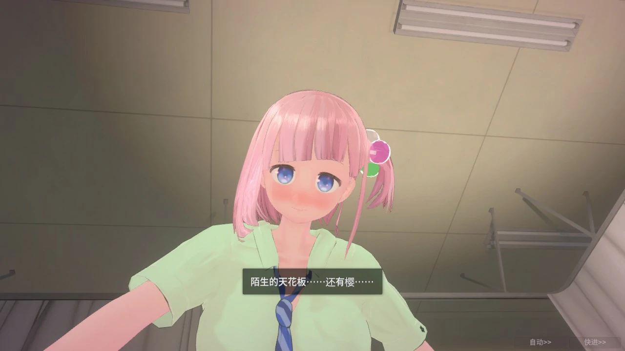 图片[3]-娇喘阿黑颜？让妹妹发情的催眠App！V2.12 官方中文版【PC/1.7G】-acg游戏网