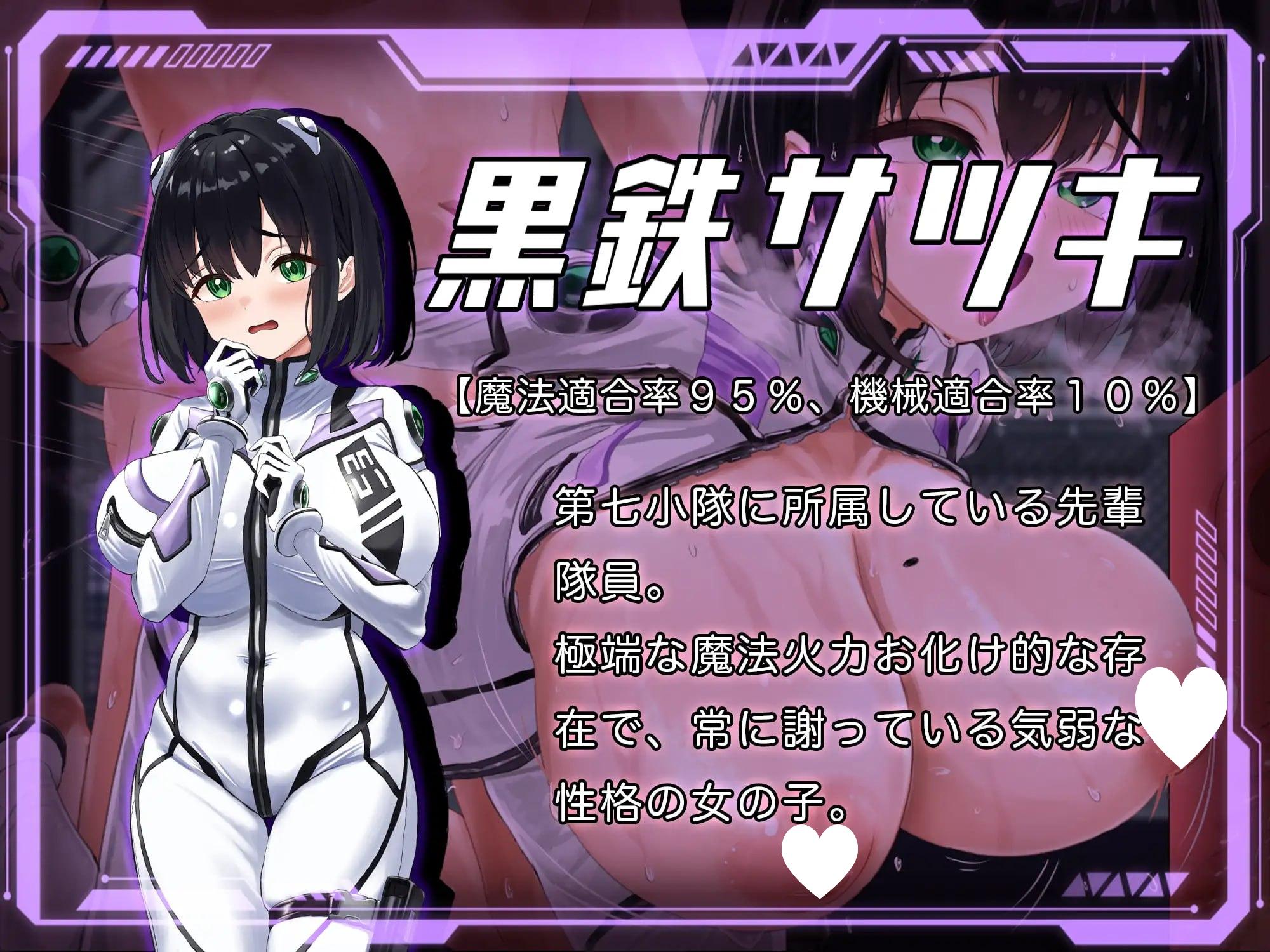 图片[3]-洛蕾塔·梅登 ～适配率0%的劣等兵～V1.0.1 AI汉化 【PC/3.1G/新作】-acg游戏网