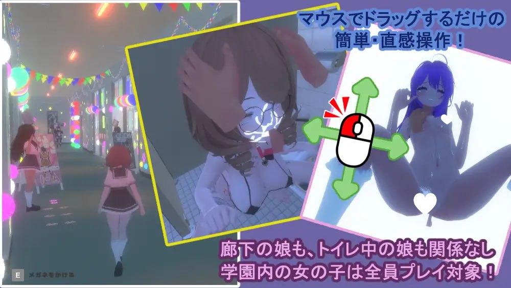 图片[3]-幕后文化祭·泡泡浴街 v1.0.1 官方中文【PC/3.1G/新作】-acg游戏网