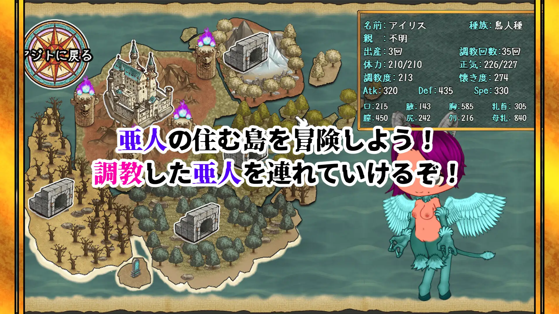图片[2]-亚人牢笼 -Demioli- v1.00 亜人檻-デミオリ- AI汉化 【PC/1.2G/新作】-acg游戏网