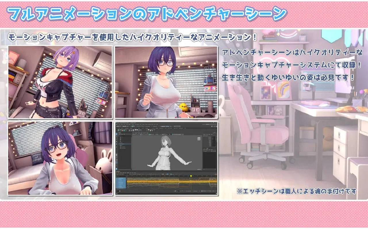 图片[2]-YuiYui的怦怦心跳♡自慰直播日记 V1.1.2 AI汉化【PC/2.2G/新作】-acg游戏网