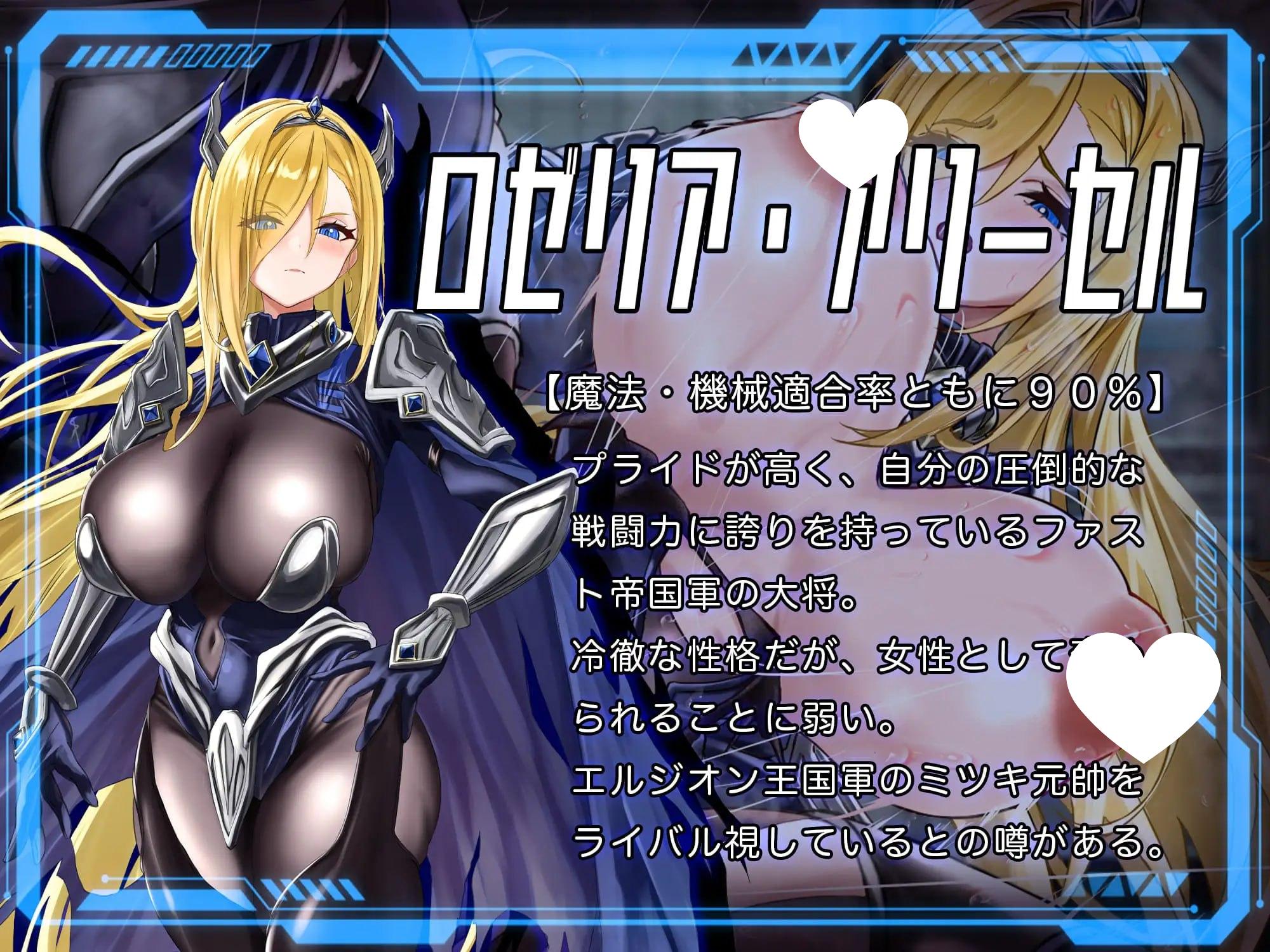 图片[4]-洛蕾塔·梅登 ～适配率0%的劣等兵～V1.0.1 AI汉化 【PC/3.1G/新作】-acg游戏网