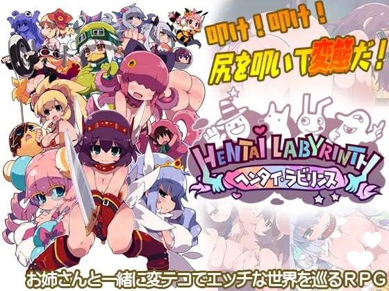 绅士迷宫！屁屁拍拍变态剑！ 官方中文 【PC/750M】-acg游戏网