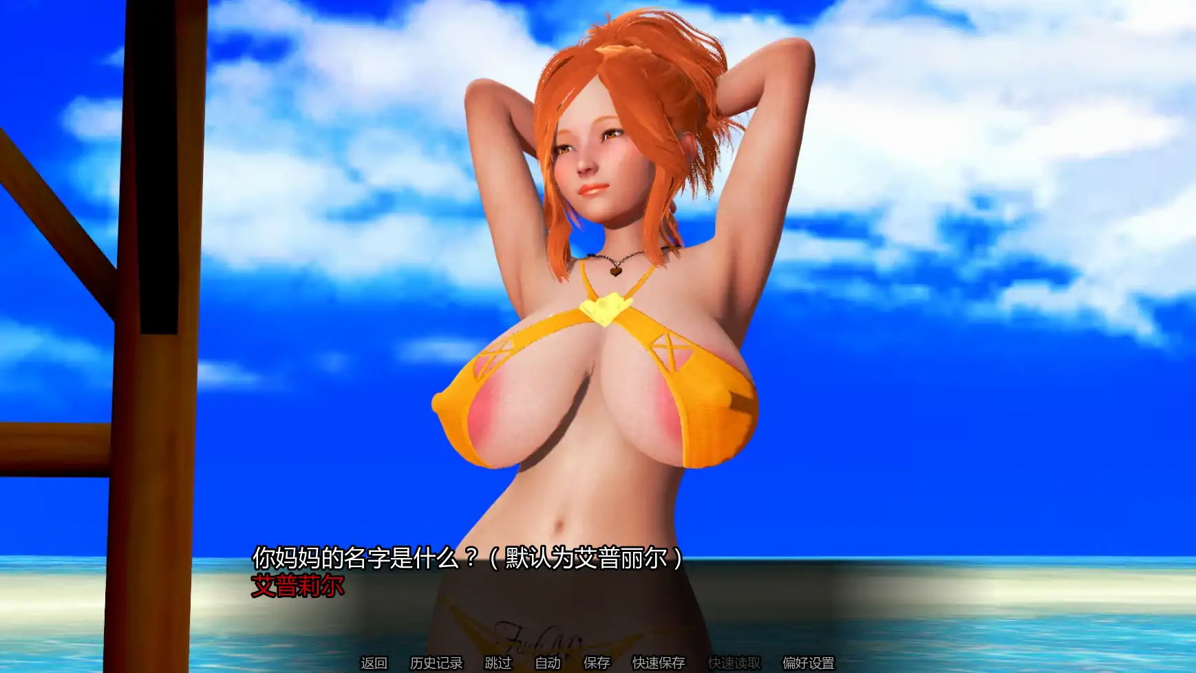 图片[3]-岛屿之主V1.0 AI汉化版【PC+安卓/5.97G/更新】-acg游戏网