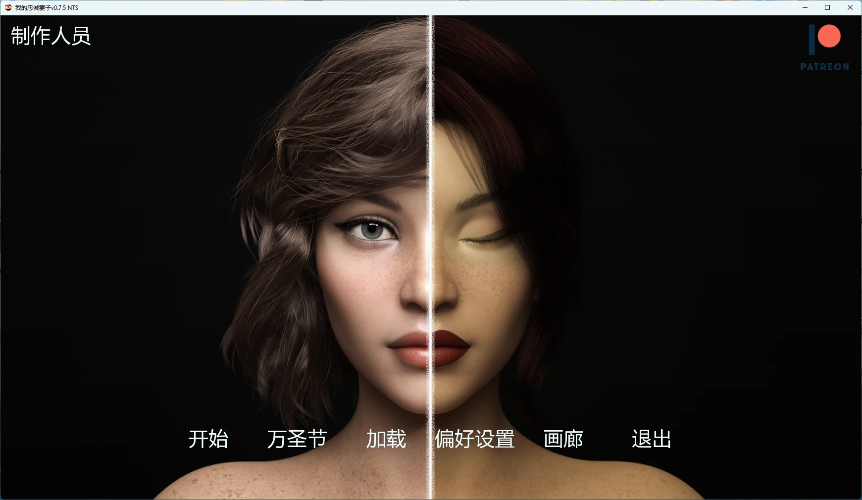 我的忠诚妻子v0.7.5 NTS AI汉化版【PC+安卓/3.03G/更新】-acg游戏网