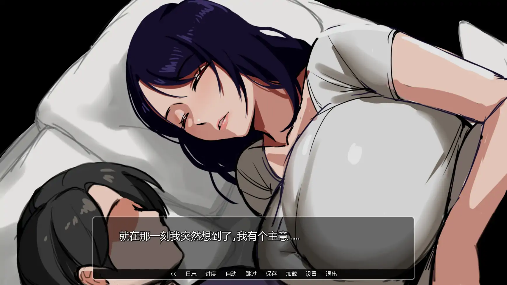 图片[5]-艾米的NTS生活v0.3 AI汉化版【PC+安卓/1.32G/更新】-acg游戏网