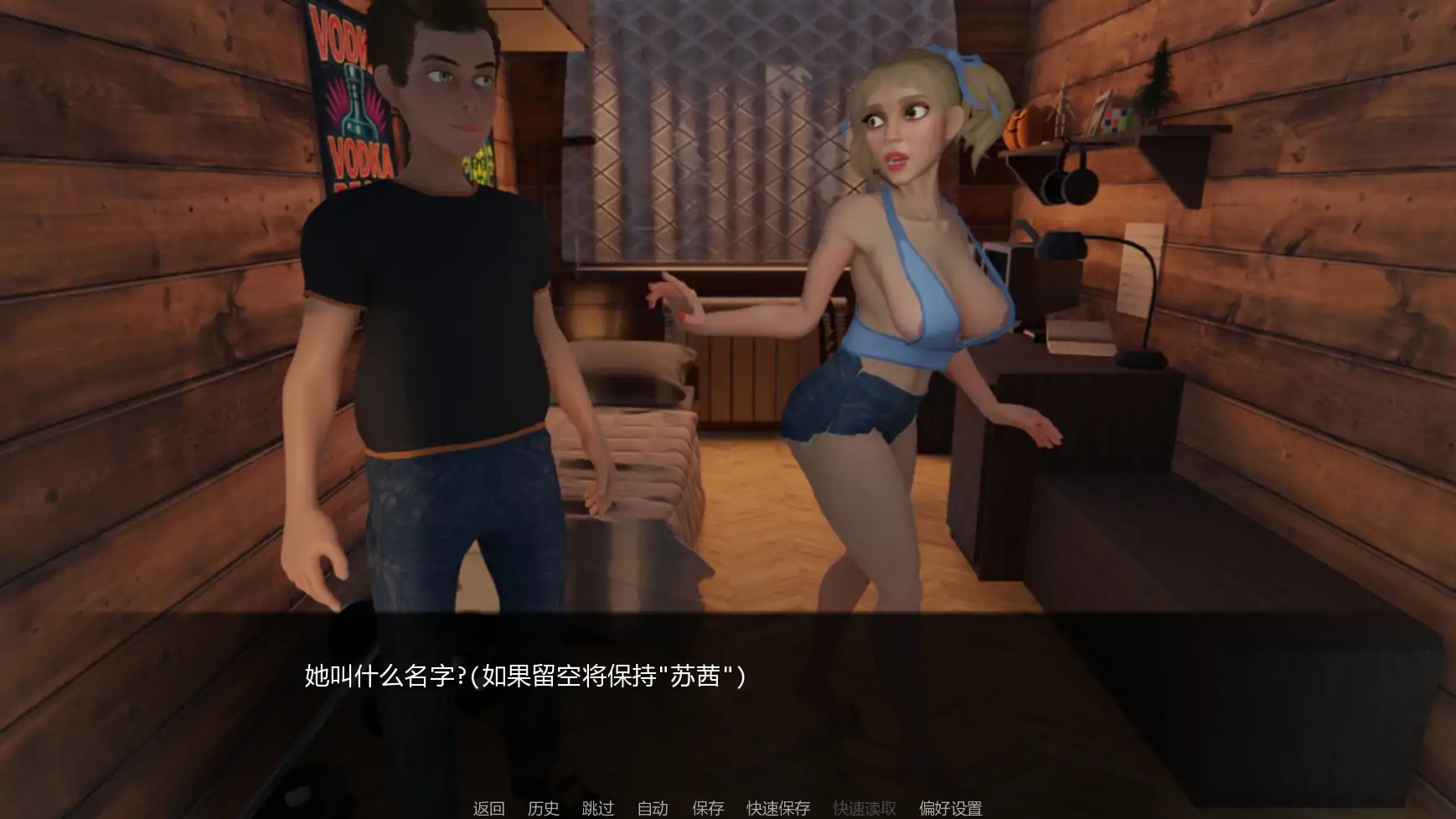 图片[5]-雪境之谜v0.05.5 AI汉化版【PC+安卓/1.09G/更新】-acg游戏网
