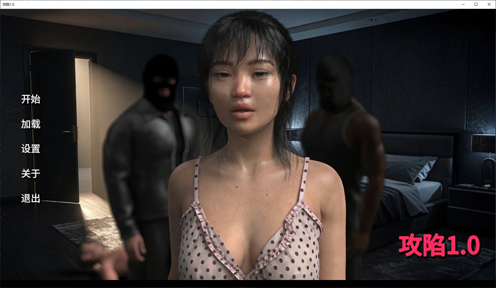 攻陷 v1.0 AI汉化版【PC+安卓/1.6G/新作】-acg游戏网